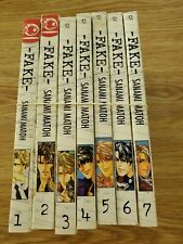 Sanami Matoh's Fake 1 thru 7  English Text Tokyopop First Editions 1 2 3 4 5 6 7 picture