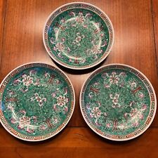 3 Vintage Chinese Mun Shou Longevity Turquoise Porcelain 7.5x1.25