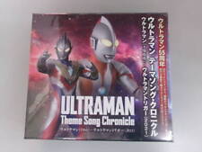 Product Cd Ultraman Theme Song Chronicle 1966 Trigger 2021 picture