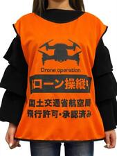 Drone Habus Unmanned Aerial Vehicle Control Bibs Orange XXL Safe and secure when picture