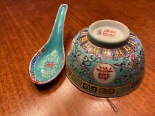 Mun Shou Longevity Rice Bowl Famille Turquoise  4 1/2 inches Jingdezhen Style picture