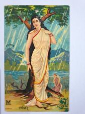 India Vintage Postcard VARSHA-RITU Monsoon picture