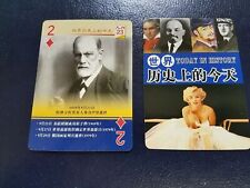 Sigmund Freud Austrian neurologist Today In History Playing Card picture