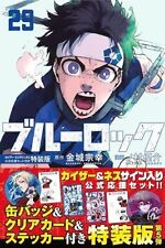 Blue Lock Vol.29 Special Edition Japanese Language Manga Book Comic picture