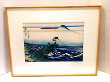 Katsushika Hokusai Japanese Framed & Matted Woodblock Print 36 Views of Mt. Fuji picture