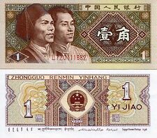 Banknote China Chinese PRC 1 Jiao 1980 Communist Currency UNC Yuan Uncirculated picture